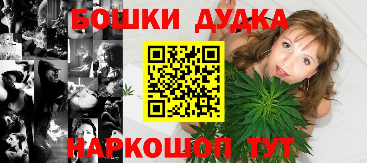 Кимовск  МАРИХУАНА план  Канабис план  Шишки марихуана White Widow  Вход с VPN  Канабис Amnesia 